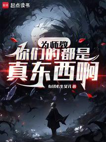 What I teach you is real stuff.